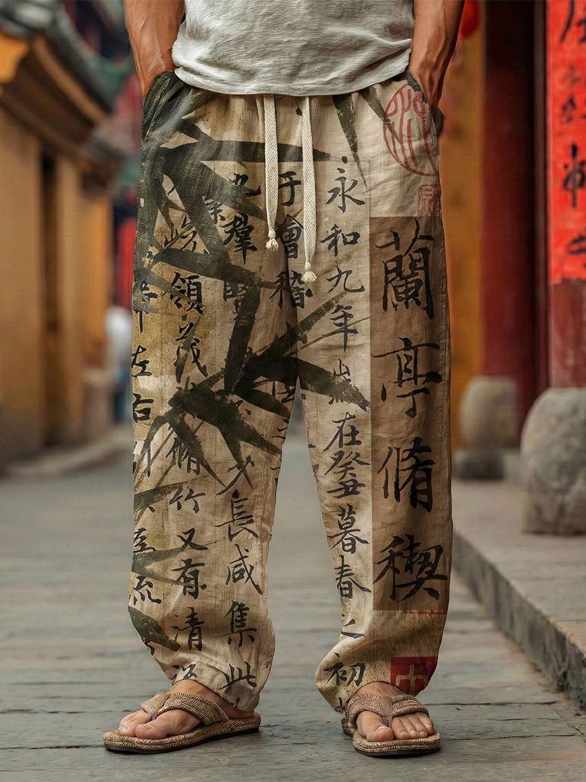 Men's Vintage Bamboo Calligraphy Art Print Casual Linen Blend Pants
