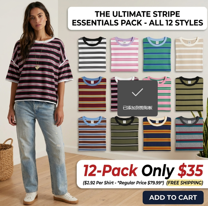 Women's Striped Oversized Crewneck T-Shirt