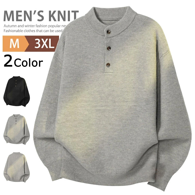 【大人の色気】ヘンリーネック ニット セーター メンズ グレー オールドマネー 韓国 きれいめ 厚手 冬