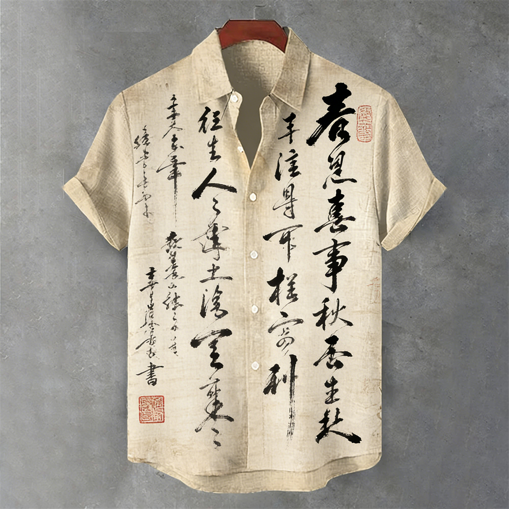 Vintage Ink Calligraphy Pattern Men's Linen Short Sleeve Shirt