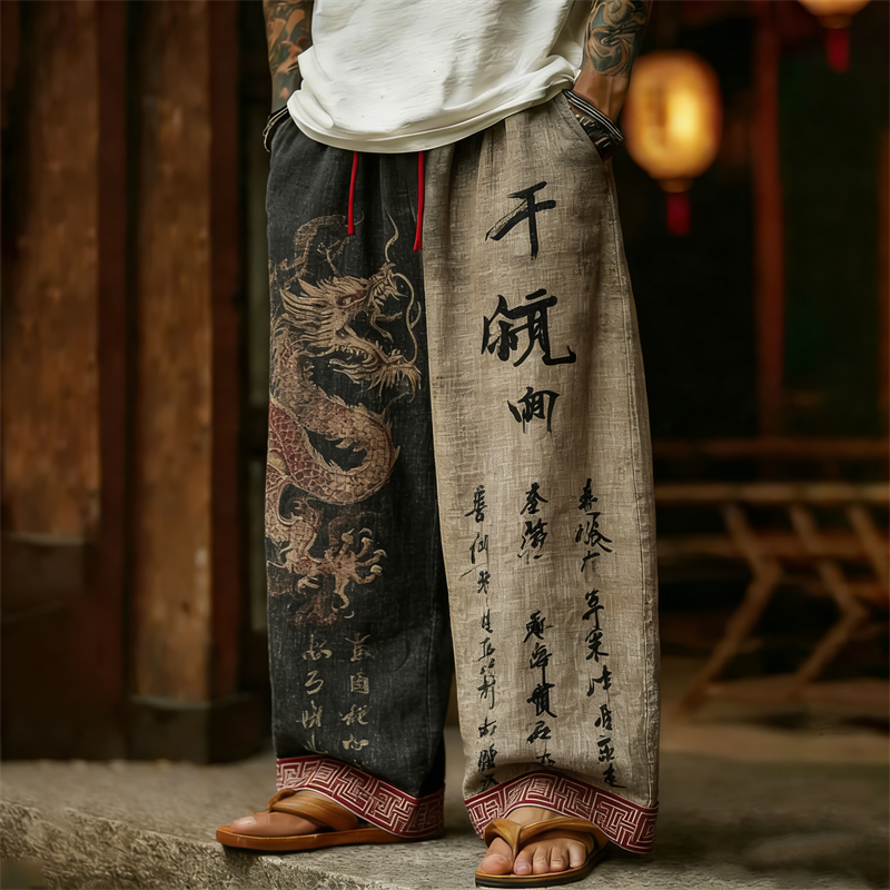 Men's Japanese Dragon Calligraphy Art Contrast Linen Pants