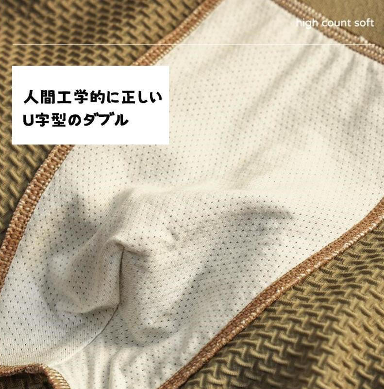 上質ワッフル素材 メンズトランクス
