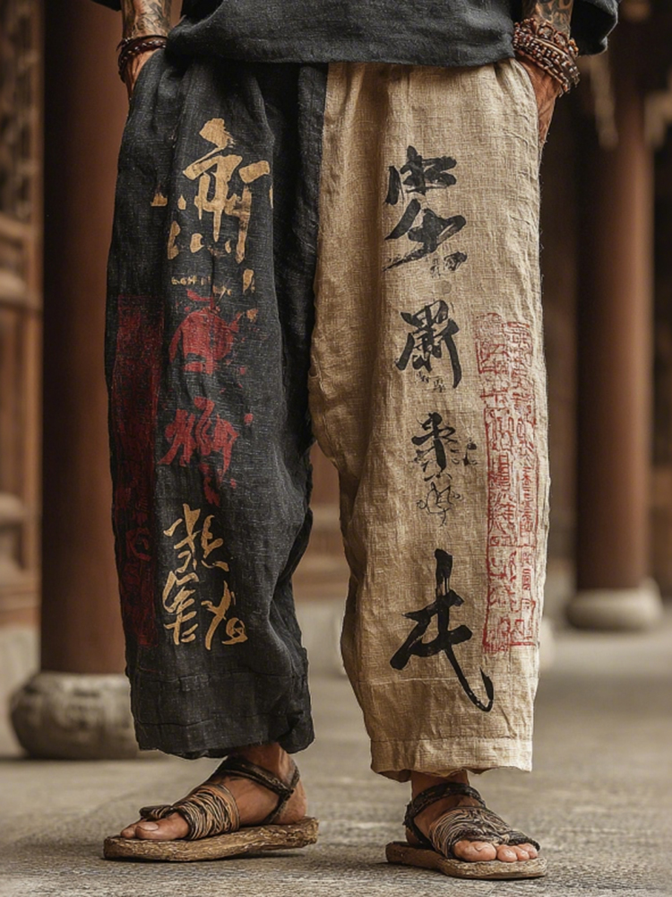 Men's Japanese Art Print Cuffed Pants