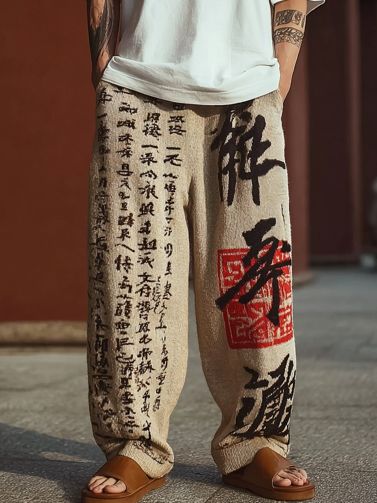 Men's Vintage Calligraphy Art Inspired Cozy Knit Pants