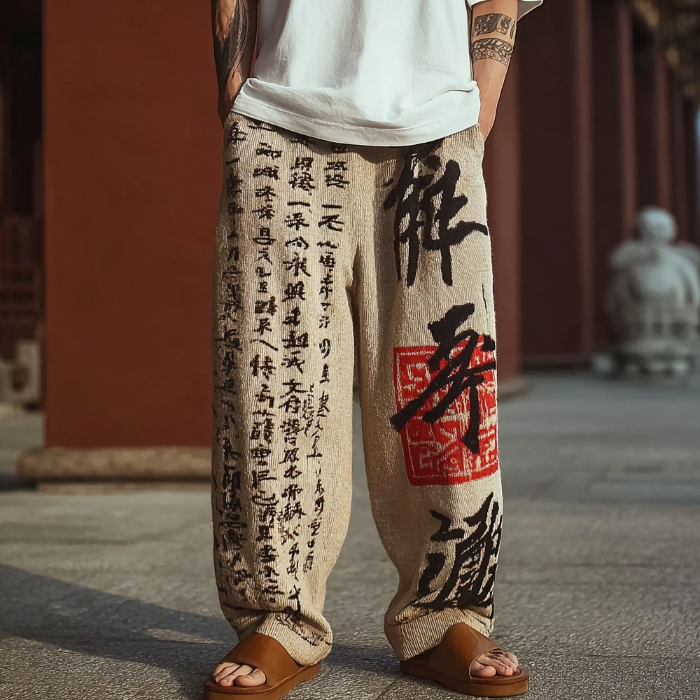 Men's Vintage Calligraphy Art Inspired Cozy Knit Pants