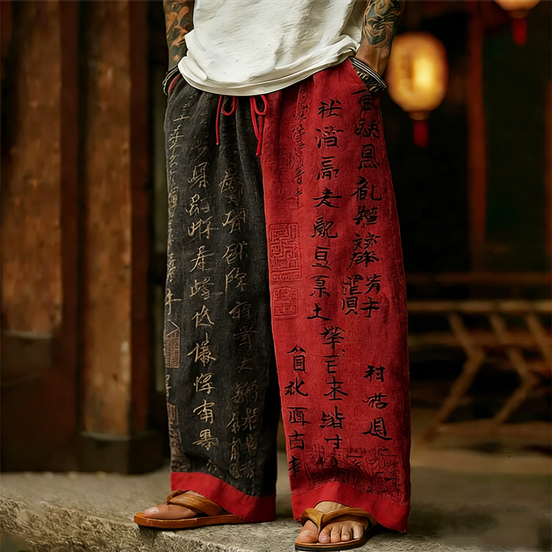 Men's Japanese Calligraphy Art Contrast Color Linen Pants