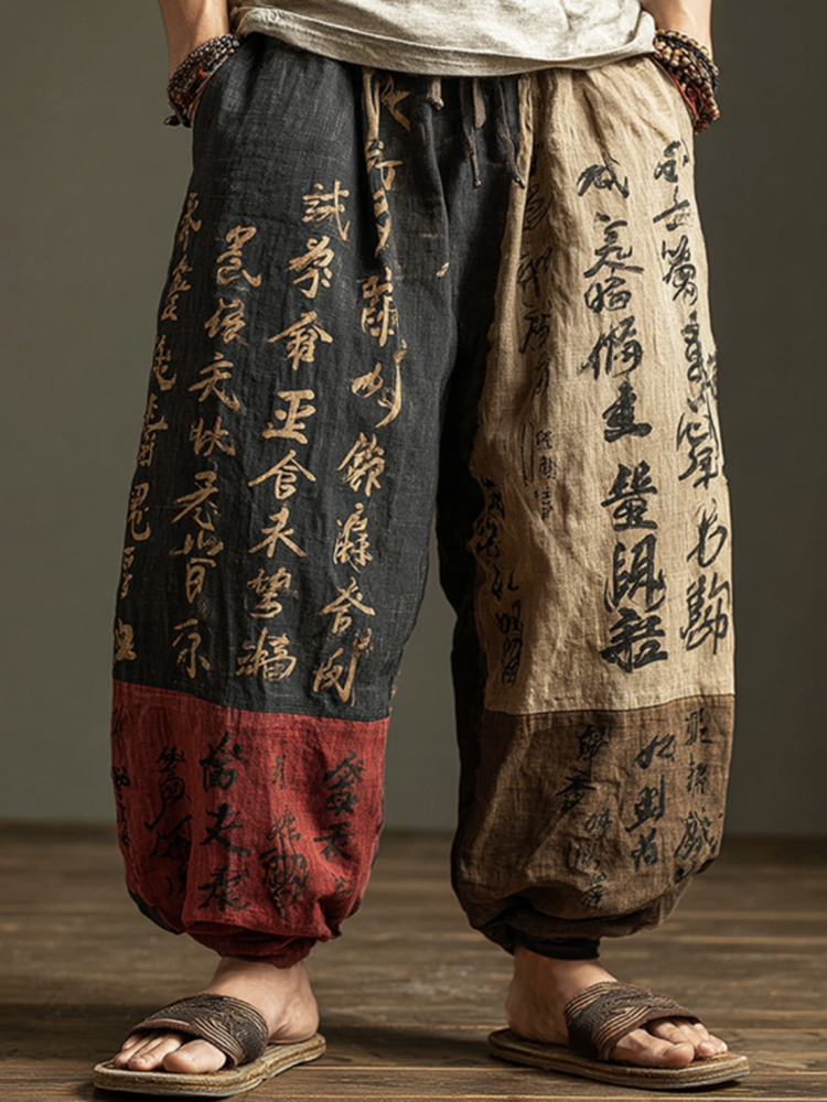 Men's Vintage Japanese Art Print Cuffed Pants